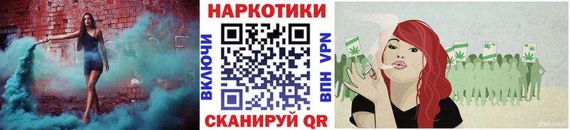 Где купить наркоту Всеволожск COCAIN  ГЕРОИН  ГАШИШ  blacksprut рабочий сайт  Альфа ПВП 