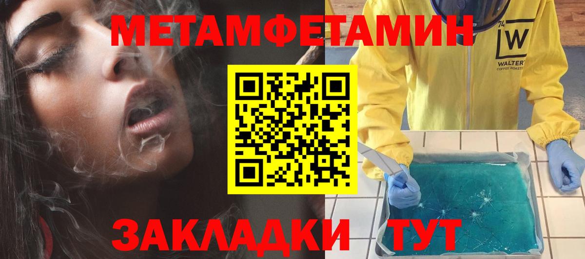 АМФЕТАМИН 98% Всеволожск
