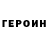 Метадон мёд Iceberge_US