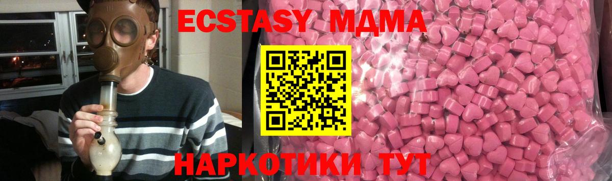 Ecstasy louis Vuitton  Всеволожск  Экстази 250 мг 