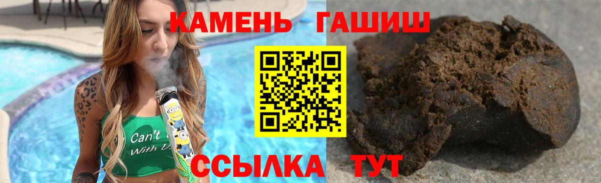 Всеволожск  Каннабис  Меф   Вход с VPN  LSD-25  Гашиш  COCAIN 