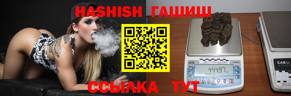 ГАШ Cannabis Всеволожск