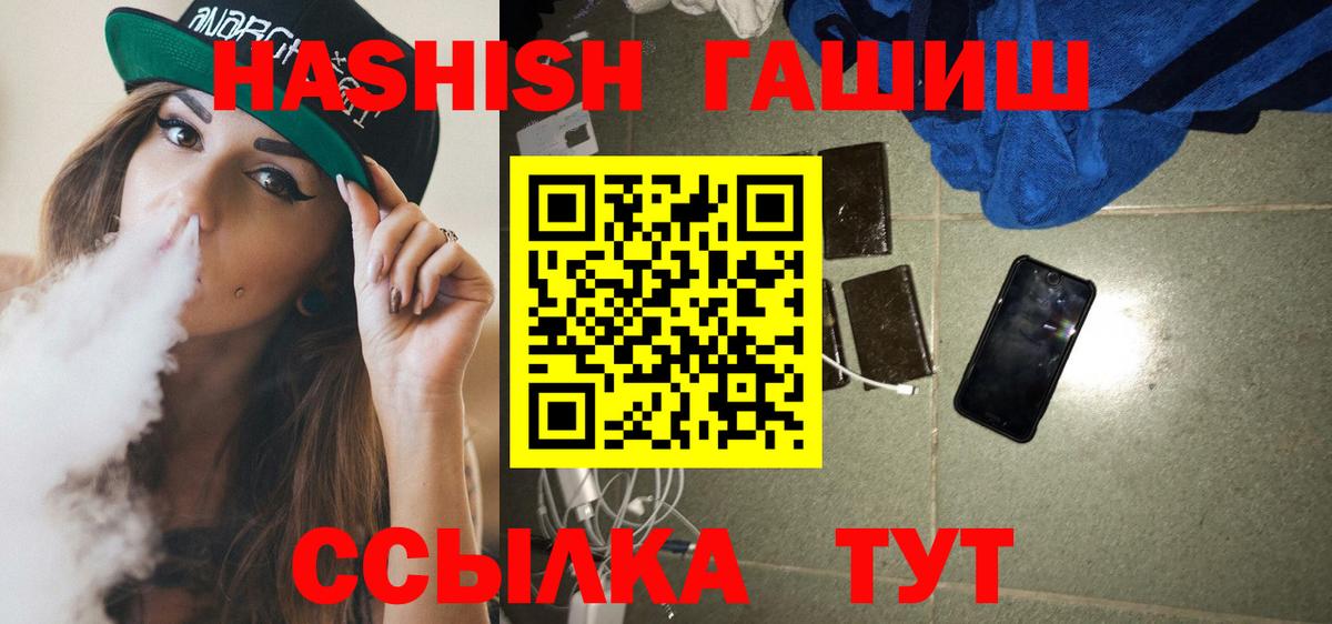 ГАШИШ ice o lator  ГАШИШ  Всеволожск  Гашиш Premium 