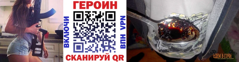 ГЕРОИН Афган  Всеволожск 