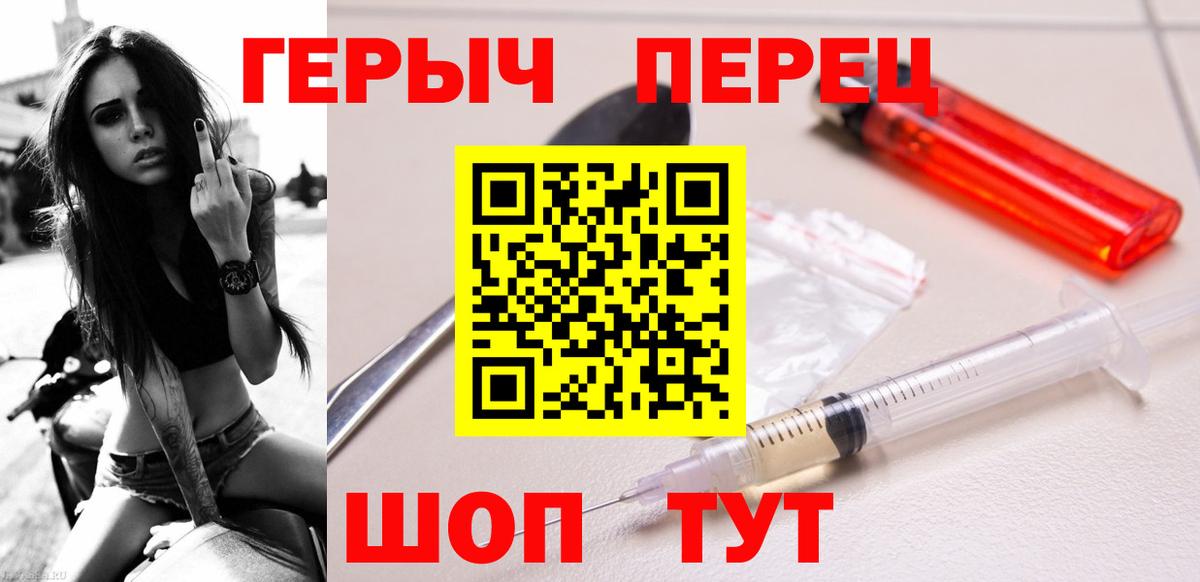 Всеволожск  ГЕРОИН  Вход с VPN  ГЕРОИН Афган 
