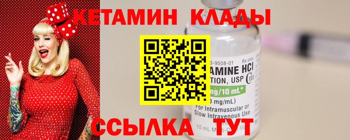 Кетамин ketamine  Всеволожск  Кетамин ketamine 