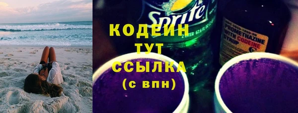винт Куйбышев