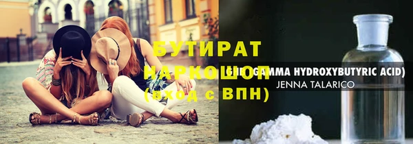 героин Кукмор