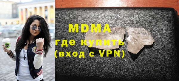 винт Куйбышев
