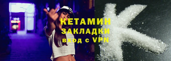 альфа пвп Кулебаки