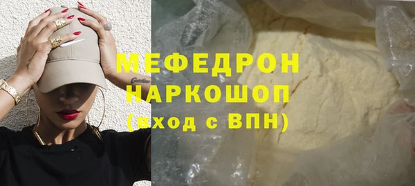 винт Куйбышев
