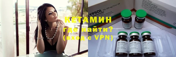 альфа пвп Кулебаки
