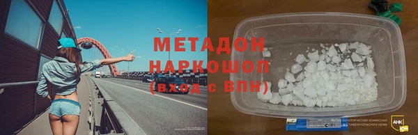 героин Кукмор
