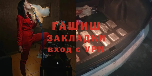 винт Куйбышев