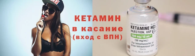героин Кукмор