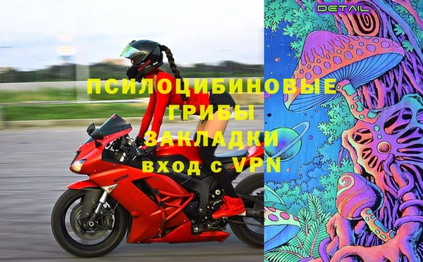 винт Куйбышев