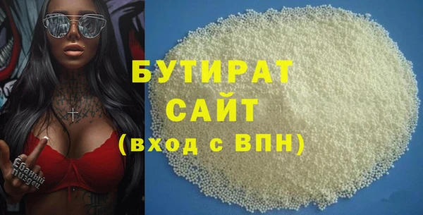 COCAINE Гусь-Хрустальный