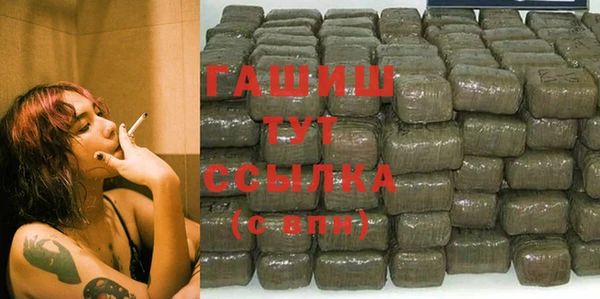 винт Куйбышев