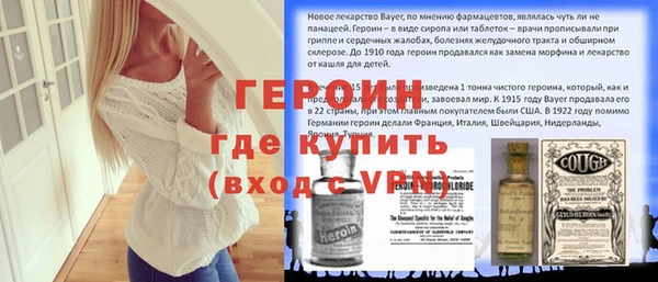 альфа пвп Кулебаки