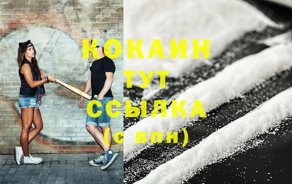 альфа пвп Кулебаки