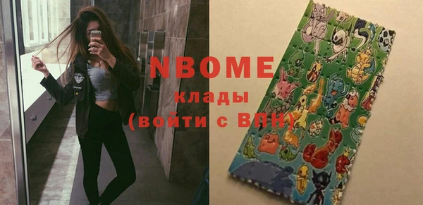 винт Куйбышев