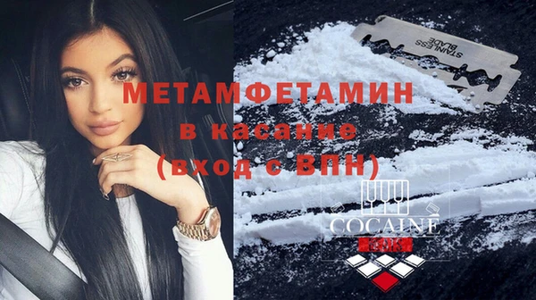винт Куйбышев