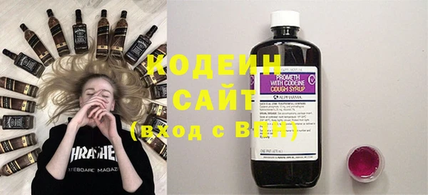 винт Куйбышев
