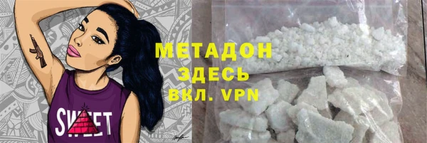трава Беломорск