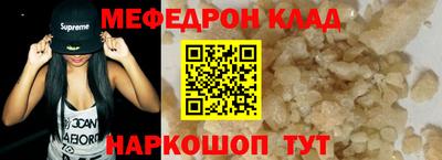 ALPHA PVP Балаково