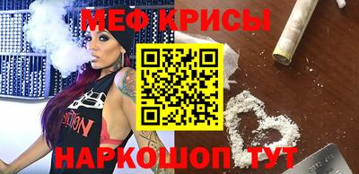 кристаллы Бузулук
