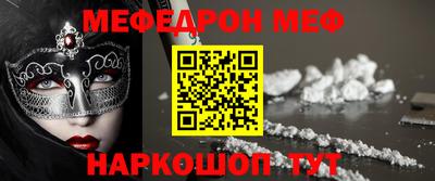 амф Будённовск