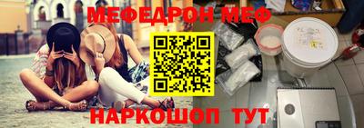 кокаин премиум Балахна