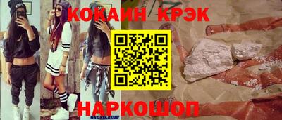амф Будённовск