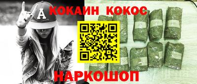 кристаллы Бузулук