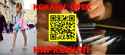 индика Бугуруслан