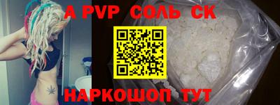 амф Будённовск