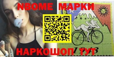 кокаин премиум Балахна