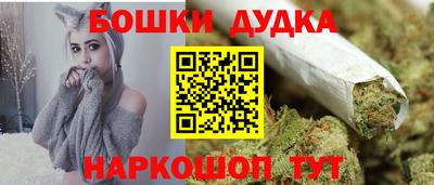 кокаин премиум Балахна