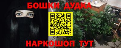 индика Бугуруслан