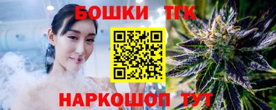 кристаллы Бузулук