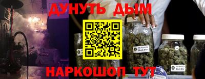 амф Будённовск