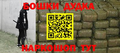 кристаллы Бузулук