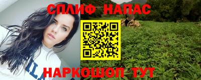 гашишное масло Балашиха