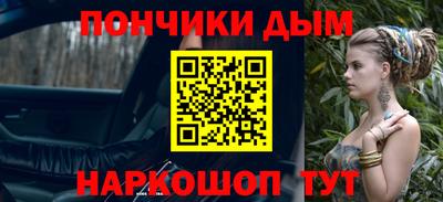 кокаин премиум Балахна