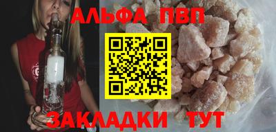 гашишное масло Балашиха