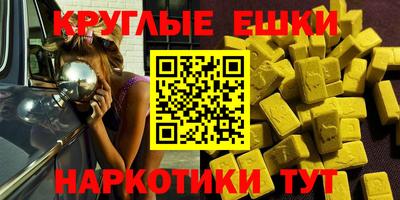 амф Будённовск