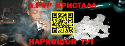 кристаллы Бузулук