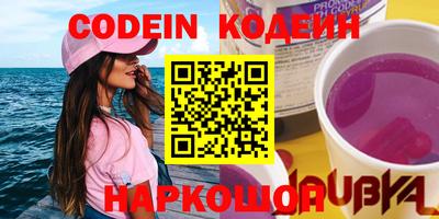 кристаллы Бузулук