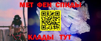 ALPHA PVP Балаково