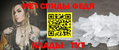 ALPHA PVP Балаково